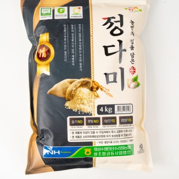 [경기미] 수라청농협 정다미(궁)  4kg  10kg 20kg    / 경기도우수식품(당일도정)