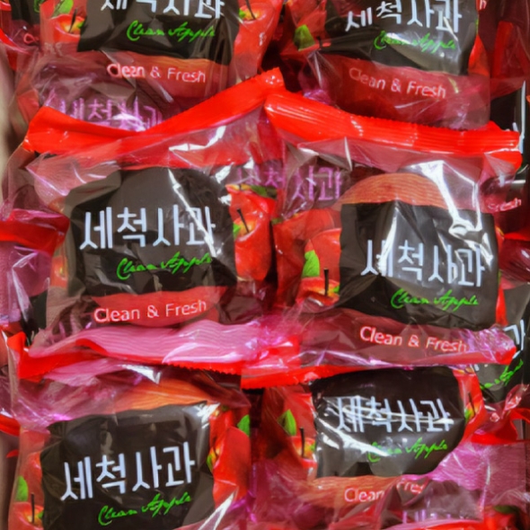 달콤하고 맛있는  세척사과