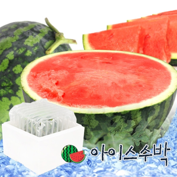 [농협] 한아름드린 아이스 냉장 씨적은 수박 9-10kg(특품)/전용박스포장