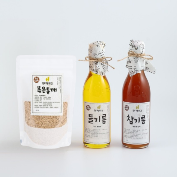  [문경현대방앗간]국산 참기름+들기름+볶은참깨 3종세트