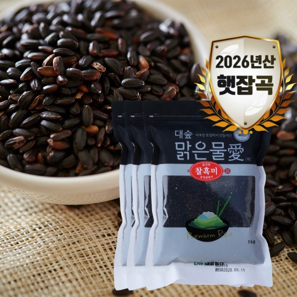 [대숲맑은물애] 26년산 블랙푸드 찰흑미 1kg~5kg