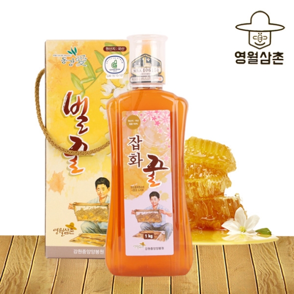 [강원중앙양봉원] 강원도지사인증 야생화벌꿀 1kg(튜브)