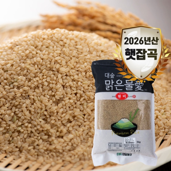 [대숲맑은물애] 26년산 영양 쌀 현미 1kg~5kg