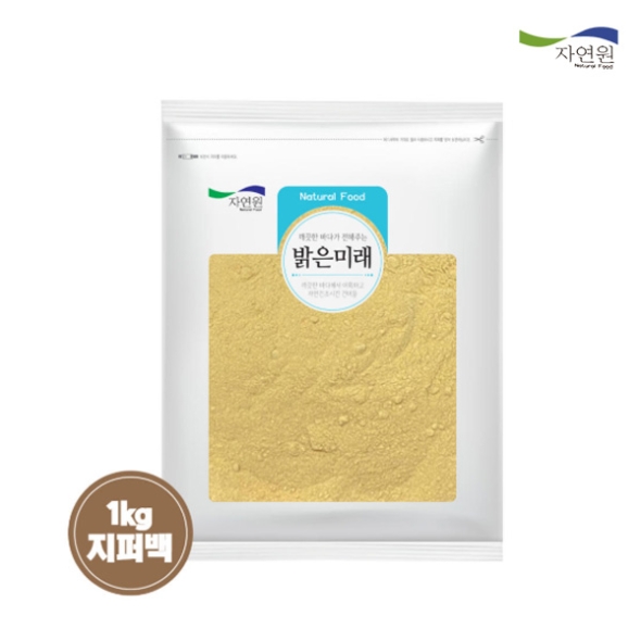 [자연원] 멸치 그대로맛 멸치가루  1팩/2팩 (팩당1kg)