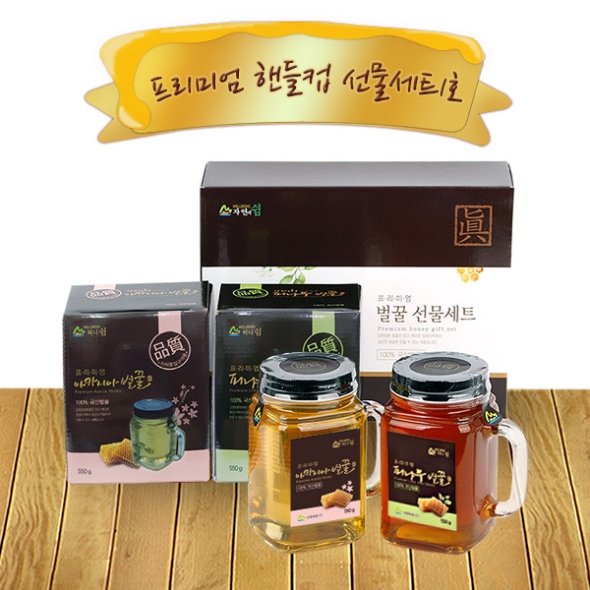 [강원양봉] 프리미엄 핸들컵 벌꿀선물세트1호(아카시아꿀550g+피나무꿀550g)