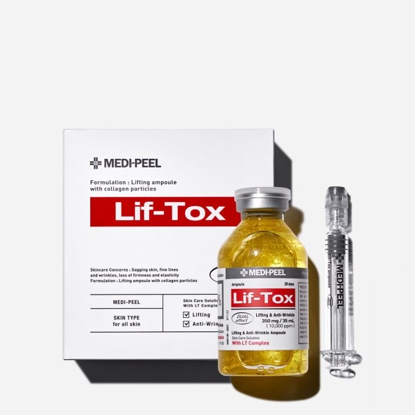 [신한카드 할인] 메디필 리프톡스앰플 35ml