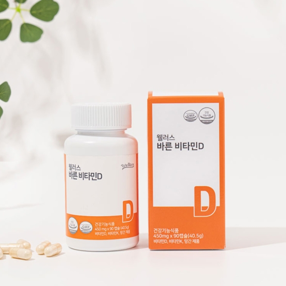 [특별할인] 웰러스 바른 비타민D 2000IU / 효모유래 NO화학첨가물 (450mg*90캡슐 3개월분)