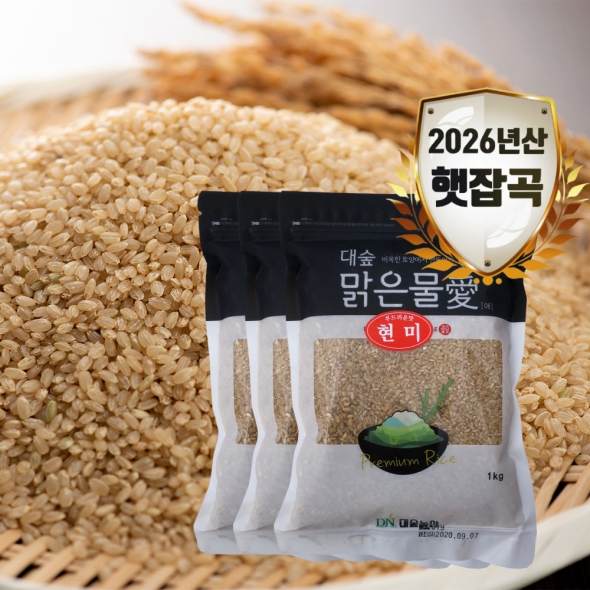 [대숲맑은물애] 26년산 영양 쌀 현미 1kg~5kg