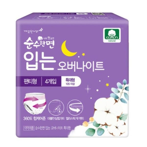 [순수한면] 입는 오버나이트 특대형 4px3팩