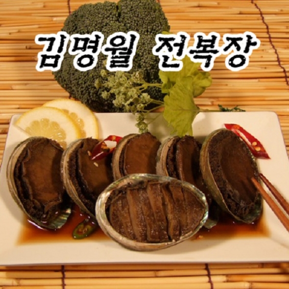 김명월 전복장 3.8kg(전복무게 1.5kg)
