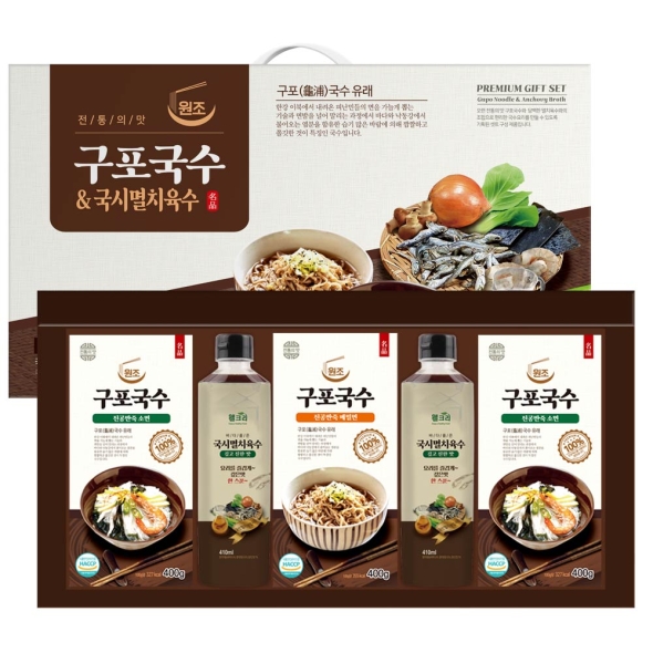 구포국수&국시멸치육수 5p