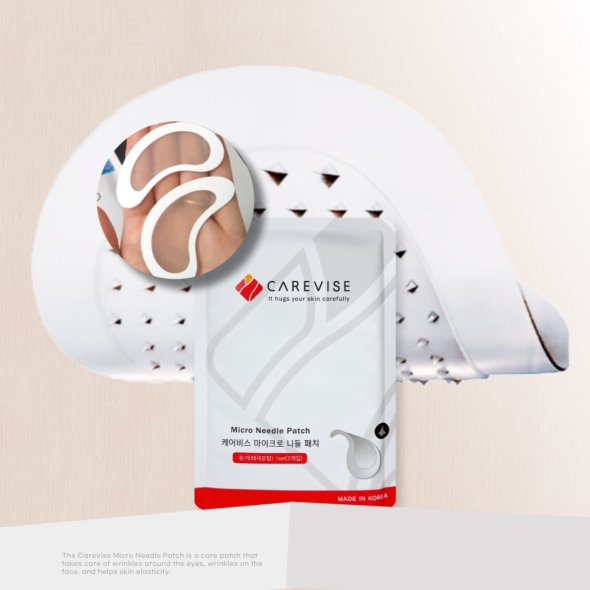[특별할인] 케어비스 마이크로 니들패치 태극무늬 눈밑 눈가 여드름 트러블 팔자주름 패치 1세트 (2개입)