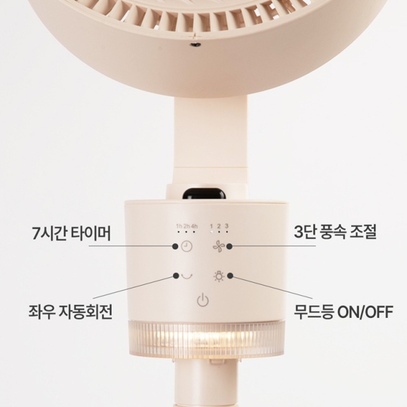 마이프랜드 무드등 서큘레이터 터치형 스탠드 탁상 겸용 MFC-10