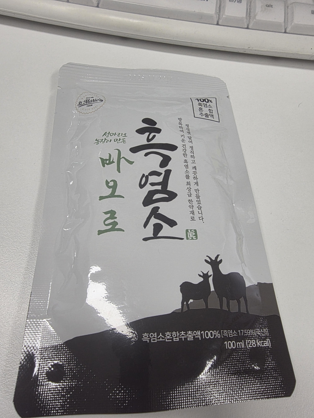프리미엄 바오로 흑염소 진액 100mlx30포 14가지 최상급 한약재