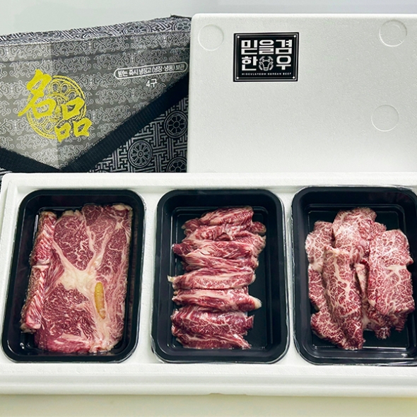 [농장직영] 1+등급 한우 암소 믿을겸한우 명절 선물세트 600g 900g 1.2kg 1.5kg