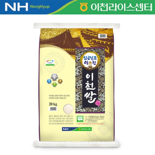 [26년 햅쌀_특등급] 당일도정 임금님표 이천쌀 20kg [알찬미]