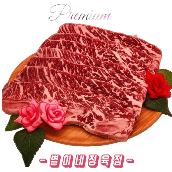 [별이네 정육점] 수입 소갈비 LA갈비 1.8Kg / 소갈비찜용 1.8Kg