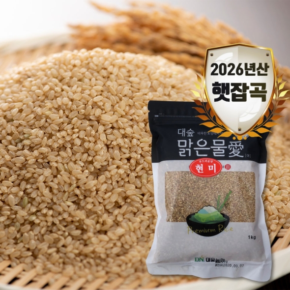 [대숲맑은물애] 26년산 영양 쌀 현미 1kg~5kg
