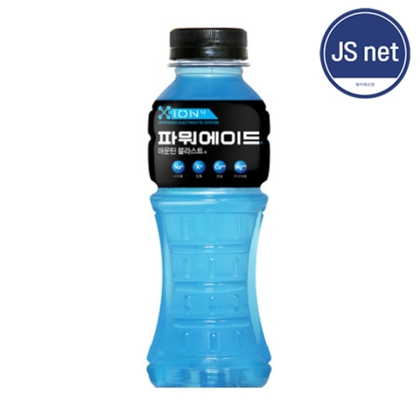 파워에이드 355ml 20개입