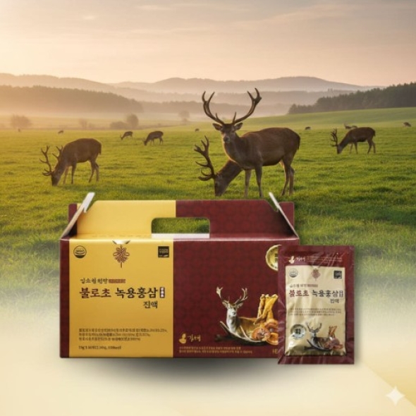 김소형원방 불로초 녹용 홍삼진액