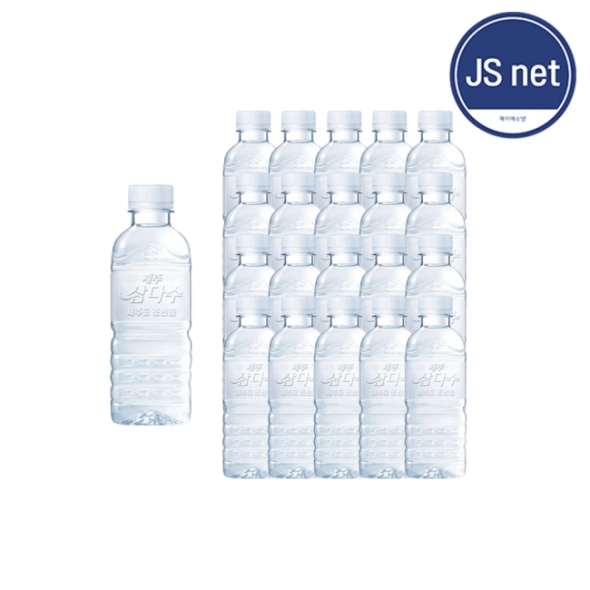제주삼다수 무라벨 생수 330ml 20개