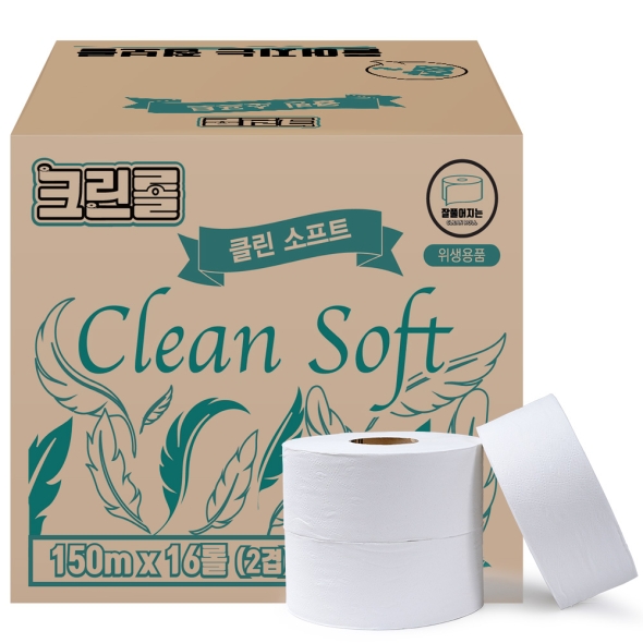 [신한카드 할인] 크린롤 물에잘녹는 업소용 대용량 화장지 휴지 무형광 엠보싱 클린 소프트 점보롤 150m 2겹x16롤