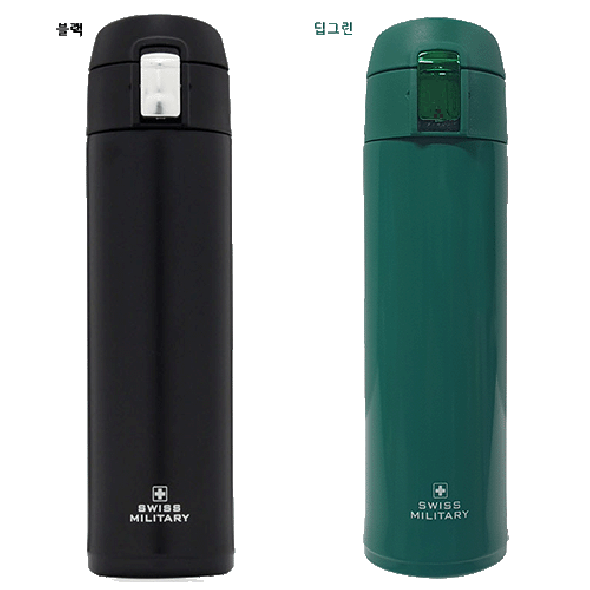 [만원의행복][SWISS MILITARY] 루앙 텀블러 450ml