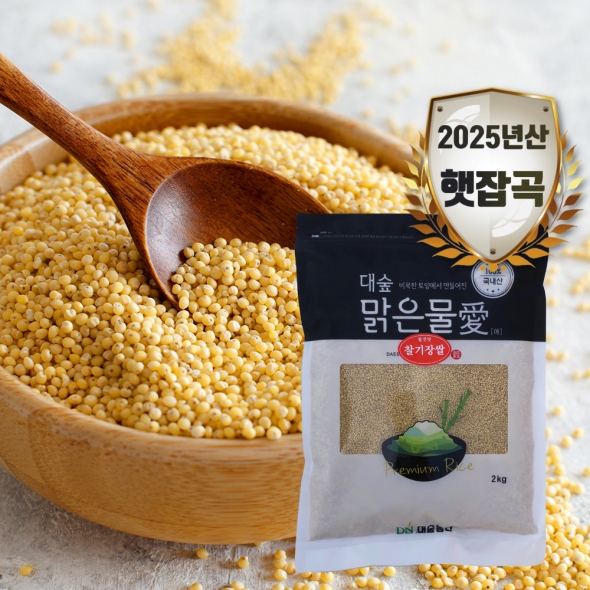 [대숲맑은물애] 25년산 노란빛깔 기운찬 찰기장쌀 1kg~5kg