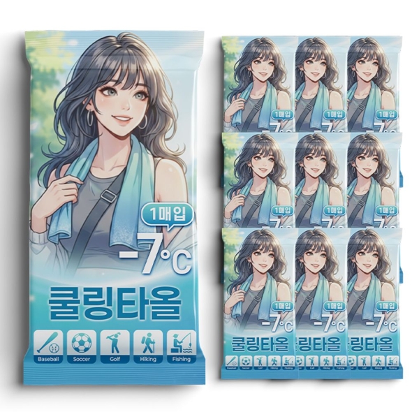 [프렌즈] 휴대용 쿨링타올 대형 20매