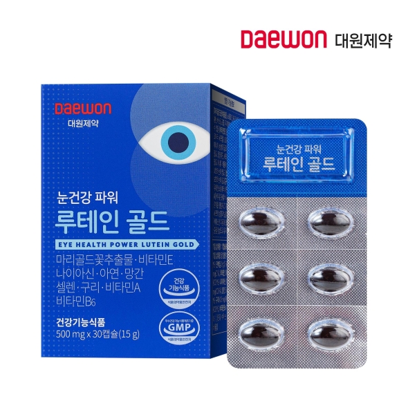 눈건강파워루테인골드500mg x 30캡슐