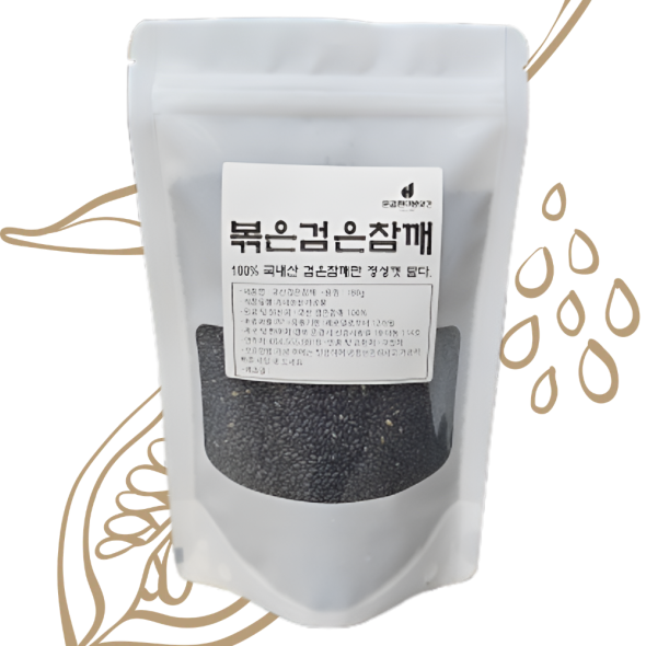  [만원의 행복] [문경현대방앗간]100%국산 검은 흑임자 볶은 참깨 180g 