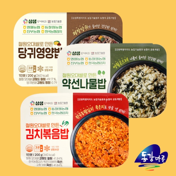 [영월농협] 강원상생 철원오대쌀로 3종 즉석밥 9팩(나물밥+영양밥+김치볶음밥 각200gx3팩)