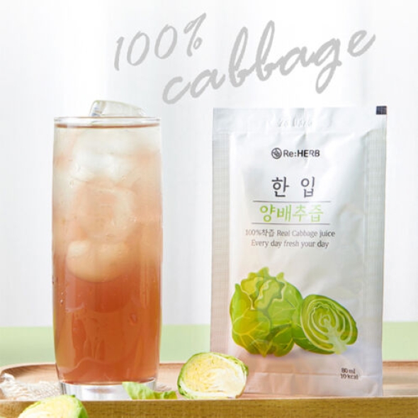 [한입] 100% 물 한방울 넣지않은 양배추즙 80mlx30포[1박스-3박스]