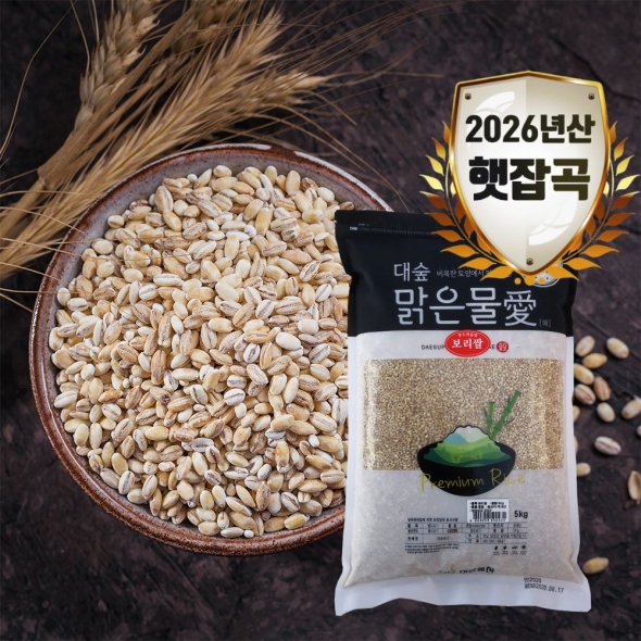 [대숲맑은물애] 26년산 고소함의 황금물결 보리쌀 1kg~5kg