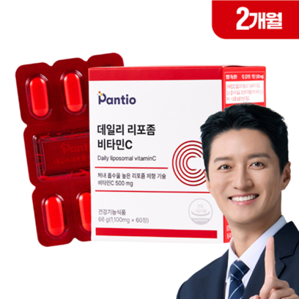 [보령약국 비타민] 판티오 데일리 리포좀비타민C1000 약국 영양제 60정(2개월분)