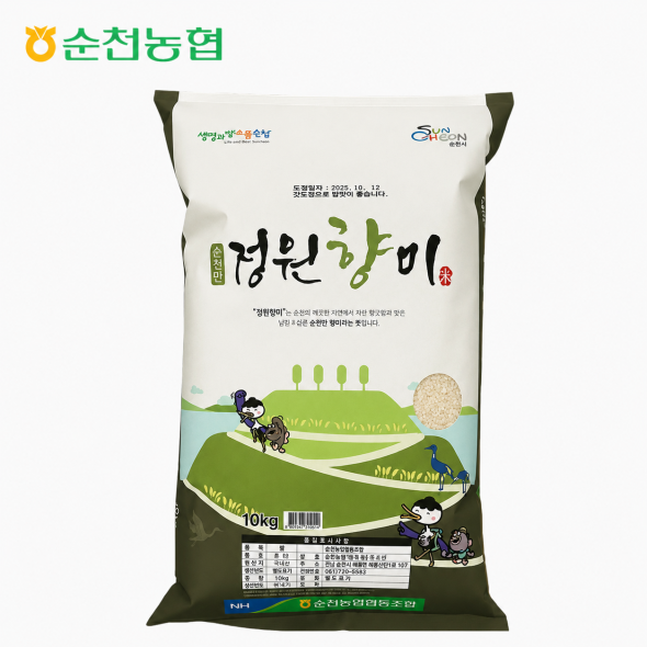 순천농협[당일도정-상등급] 순천만  정원향미  골드퀸2호  5kg/10kg