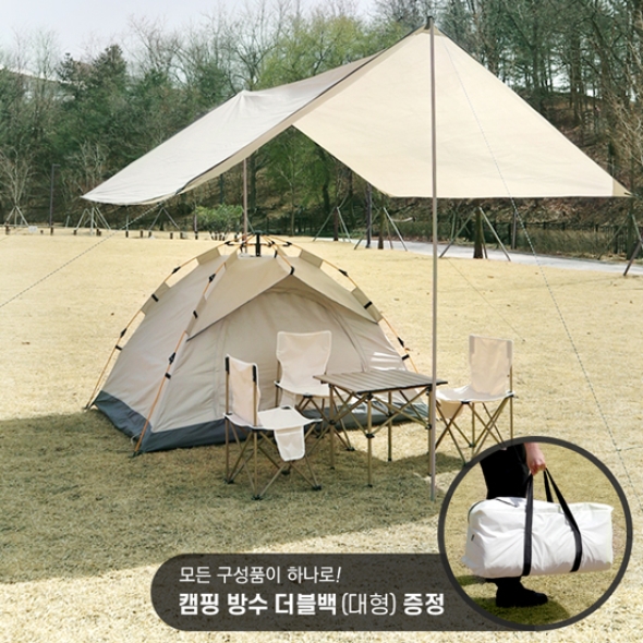 [마이픽] 미니멀 피크닉 패밀리 세트