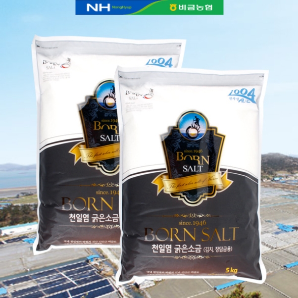 [신안비금농협] 본솔트 천일염(굵은소금) 1봉/2봉 (봉당 5kg)