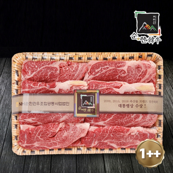 [지리산 순한한우/1등급이상~1++등급] 등심세트 [등심 1.2kg] 