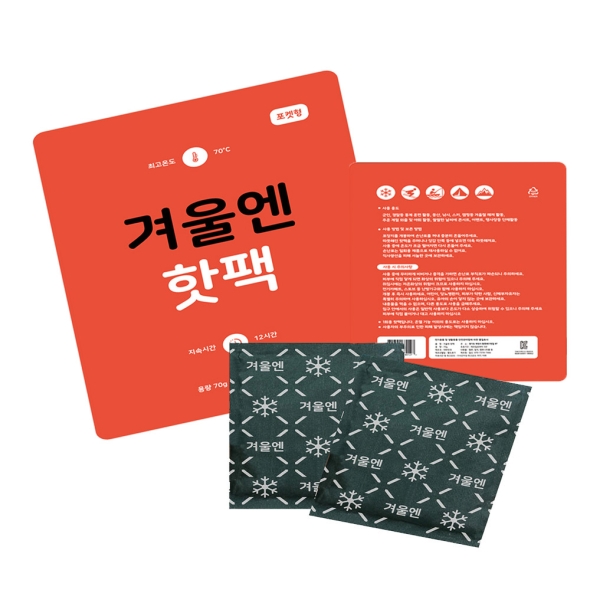 [국내생산 겨울엔]핫팩 70g (포켓형) 10개