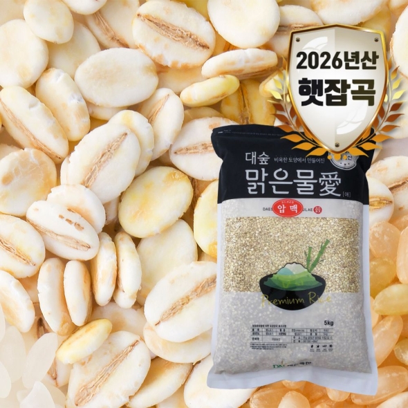 [대숲맑은물애] 26년산 납작보리 압맥 1kg~5kg