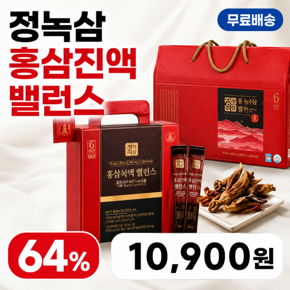 정녹삼 홍삼진액 밸런스
