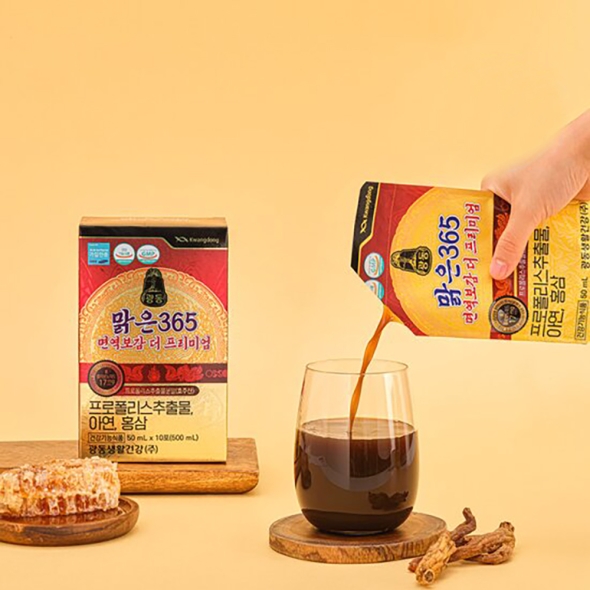 [특별할인] 광동 맑은365 면역보감 더 프리미엄 1박스 30포