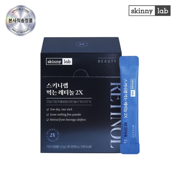 스키니랩 먹는 레티놀 2X 비오틴 비타민 7종 멜팅 분말 30포 x 1박스