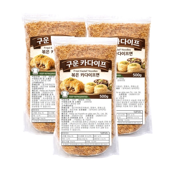 터키 프리미엄 ASI 구운 카다이프 500g (옵션선택)