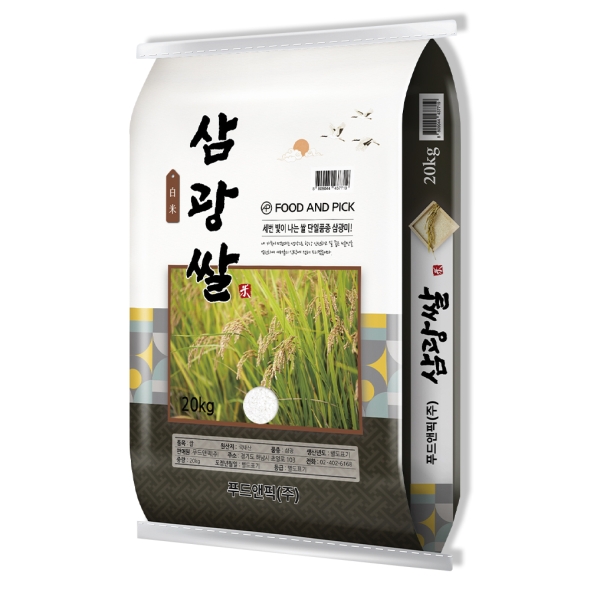 [25년도 특등급] 푸드앤픽 삼광쌀 삼광미 단일품종 백미 10kg/20kg