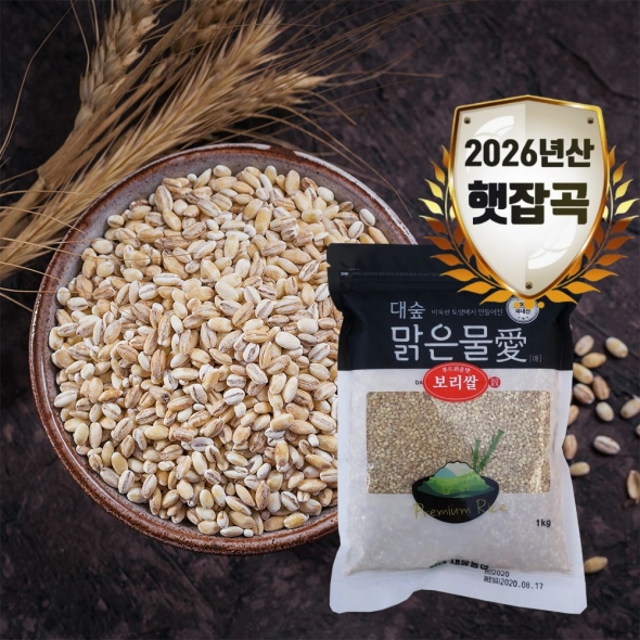 [대숲맑은물애] 26년산 고소함의 황금물결 보리쌀 1kg~5kg