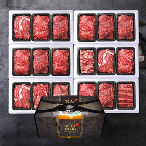 [명절특선] [고산농협] 한우 1등급이상 암소 정육/구이/혼합 정성드림 선물세트(6품목)