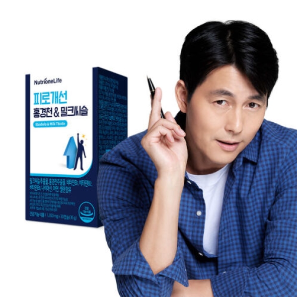 [뉴트리원] 피로개선 홍경천&밀크씨슬 3박스