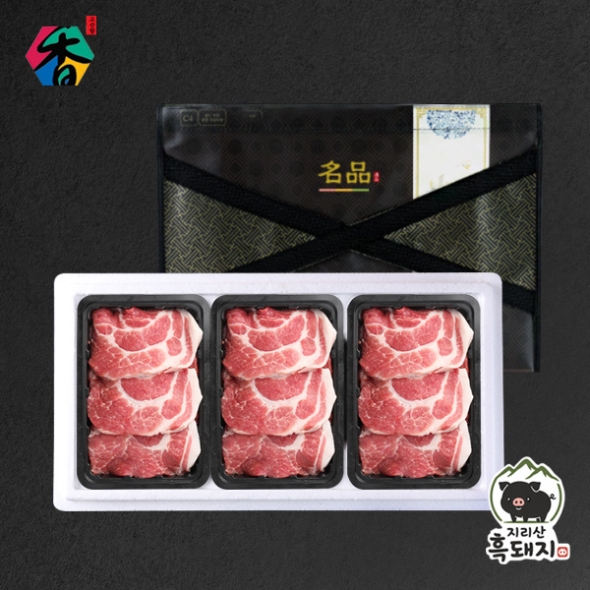 [고산농협] 지리산흑돼지 목살세트1호(1.2kg)/구이용400gx3팩